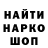 МЕТАДОН мёд Yana Vagik