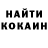 Кетамин ketamine Maksym Slobodianyk