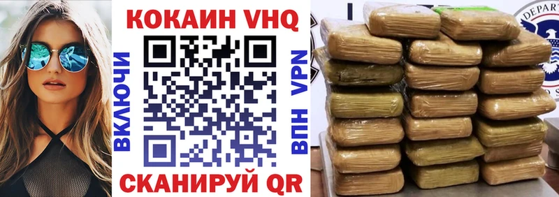 COCAIN 98% OMG зеркало Афипский