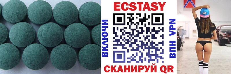 где продают наркотики  Афипский  Ecstasy Punisher 