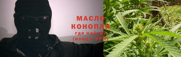 альфа пвп VHQ Переславль-Залесский