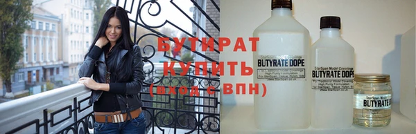 первитин Белокуриха