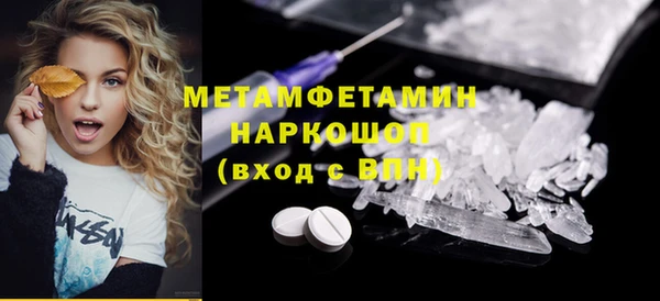 гашик Беломорск