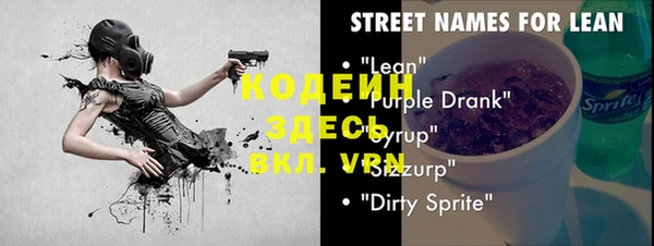тгк Богородицк