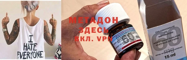 первитин Белокуриха