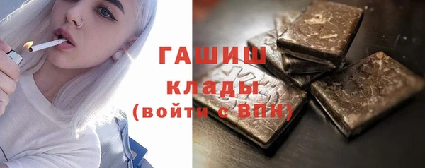 винт Белоозёрский