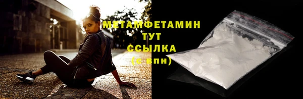 ALPHA PVP Богородск