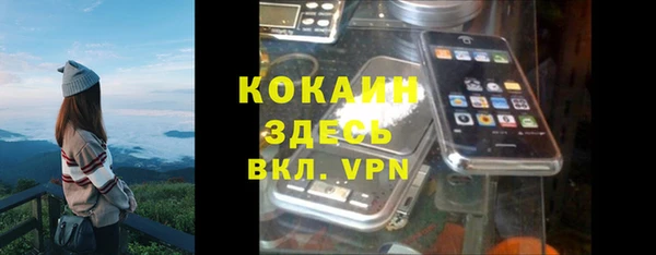 альфа пвп VHQ Переславль-Залесский