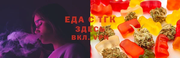 первитин Белокуриха