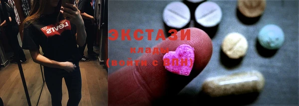 винт Белоозёрский