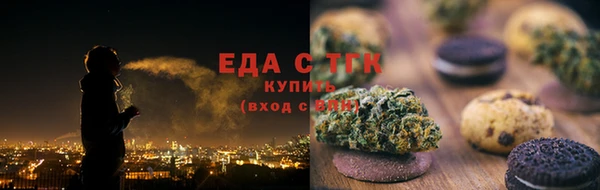 стафф Пестово