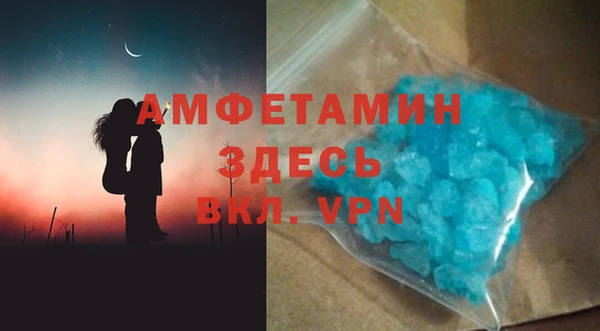 первитин Белокуриха