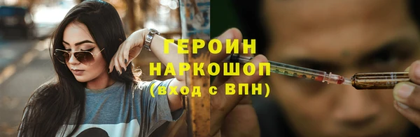 гашик Беломорск