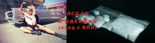 альфа пвп VHQ Переславль-Залесский
