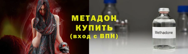 альфа пвп VHQ Переславль-Залесский