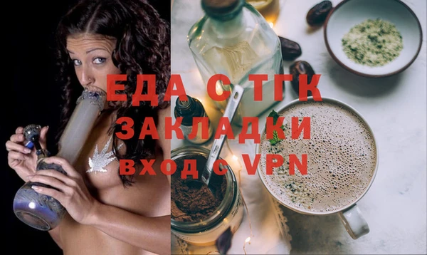 стафф Пестово