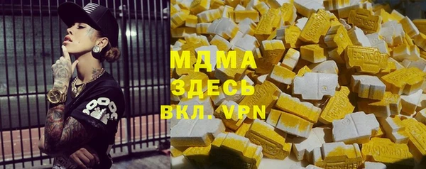 гашик Беломорск