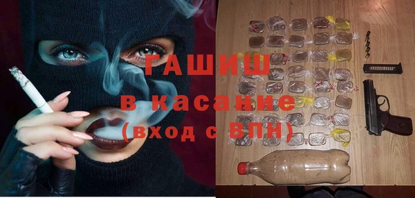 первитин Белокуриха