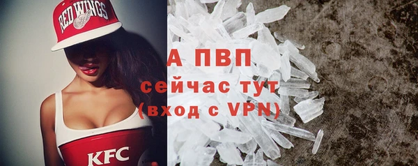 винт Белоозёрский