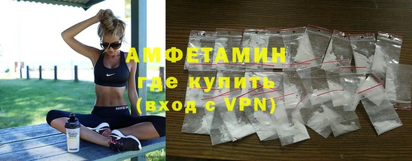 первитин Белокуриха