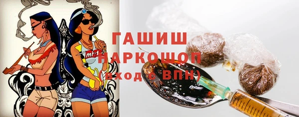 первитин Белокуриха