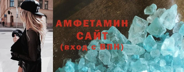 первитин Белокуриха