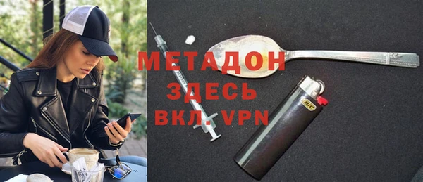 гашик Беломорск