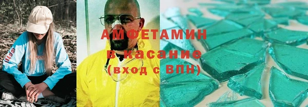 альфа пвп VHQ Переславль-Залесский