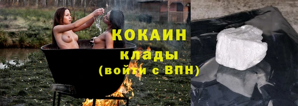 гашик Беломорск