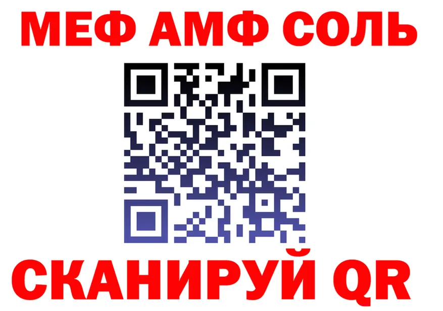 Кетамин VHQ зеркало дарк нет MEGA Афипский