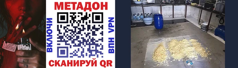 Метадон мёд  Афипский 