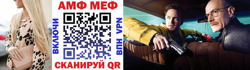 наркошоп  Афипский  Метамфетамин мет 