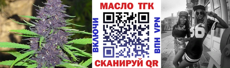 ТГК жижа  Афипский 